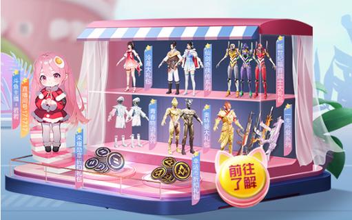 和平精英辅助软件：安全、稳定和有效的选择方