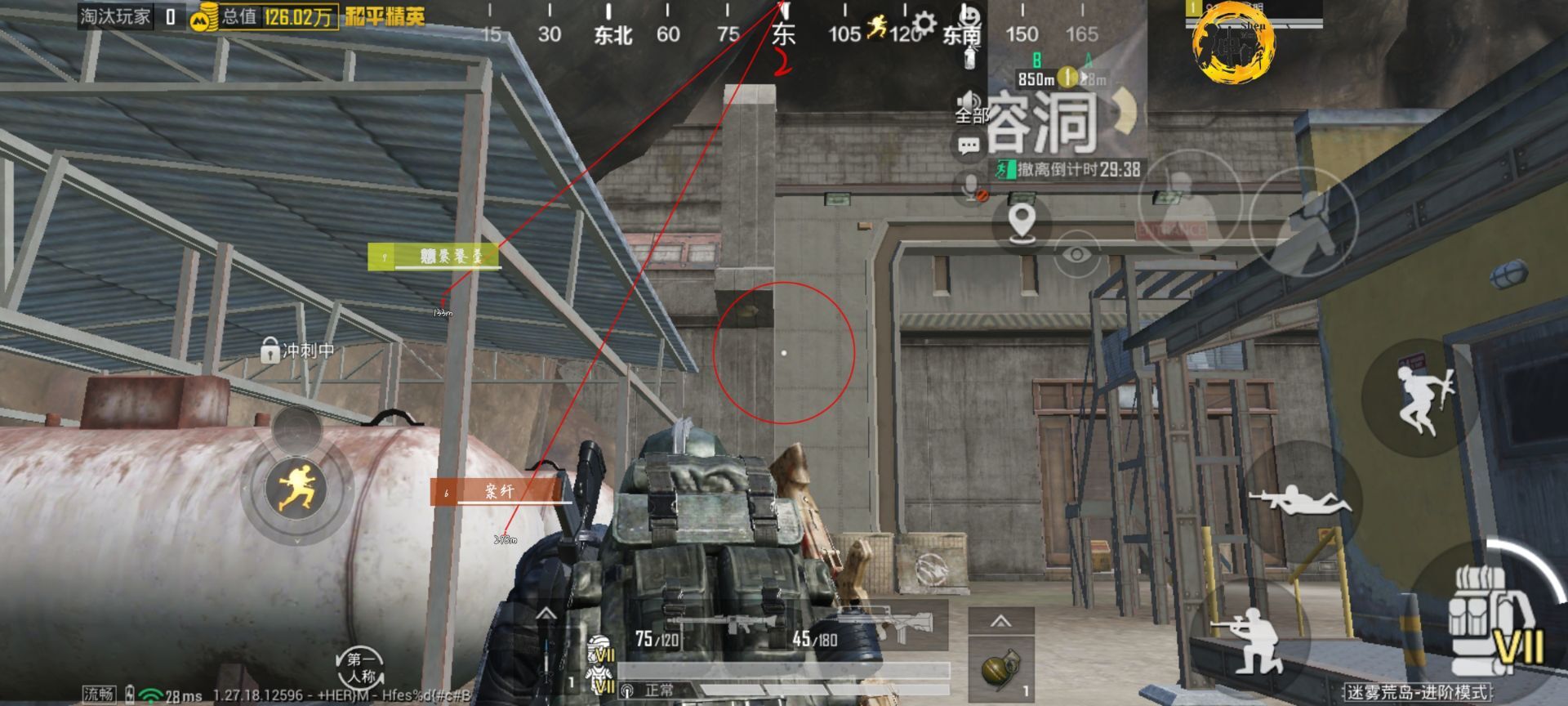 和平精英游戏运营商对待和平精英辅助的反作弊