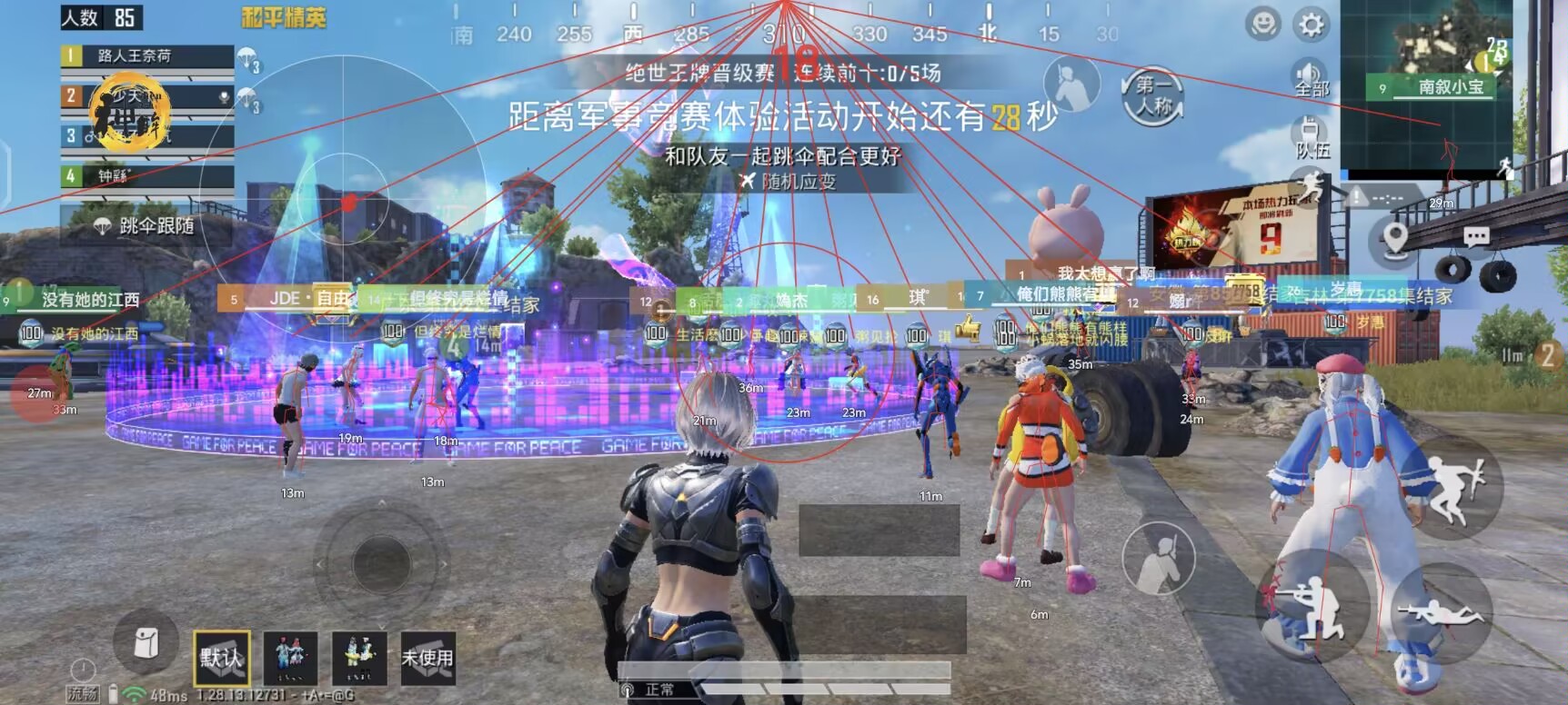 ⚠️【DY直装】⚠️【人物加速 范围拾取 骗装备 美化 透视 自瞄 跳远 金身 自杀 火箭小子 雷枪少年】