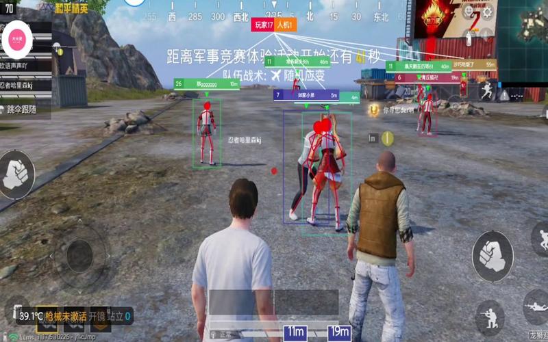 和平精英游戏中最近发现的和平精英辅助工具介