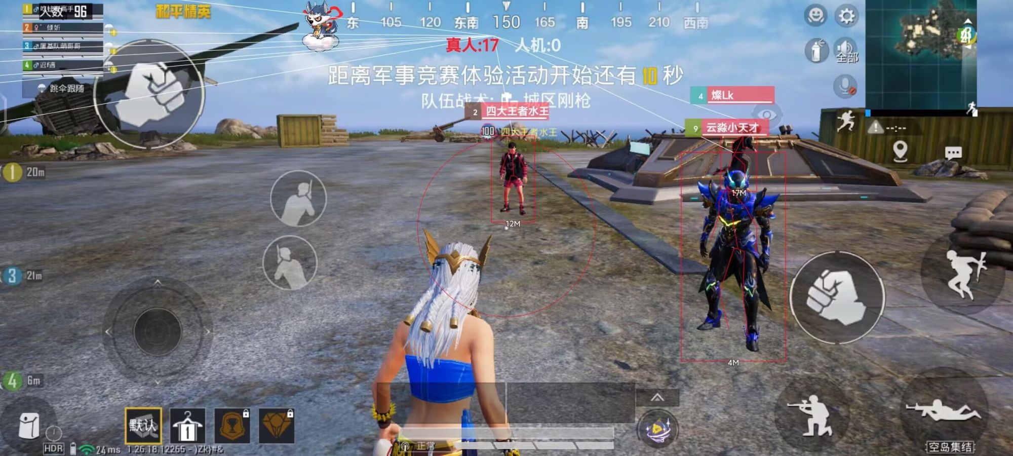 和平精英辅助【牛牛直装】11月5日已更新支持新版本 范围自瞄 人物透视 子弹追踪