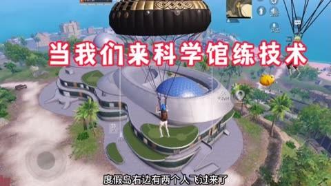 和平精英辅助软件大全