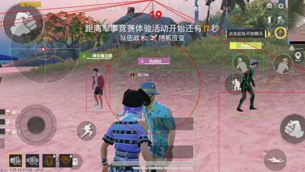 和平精英辅助【年兽一体直装】全图人物透视 掩体漏打变色 漏打锁死自瞄 无限距离自瞄 漏打弹道追踪 人物物资显示