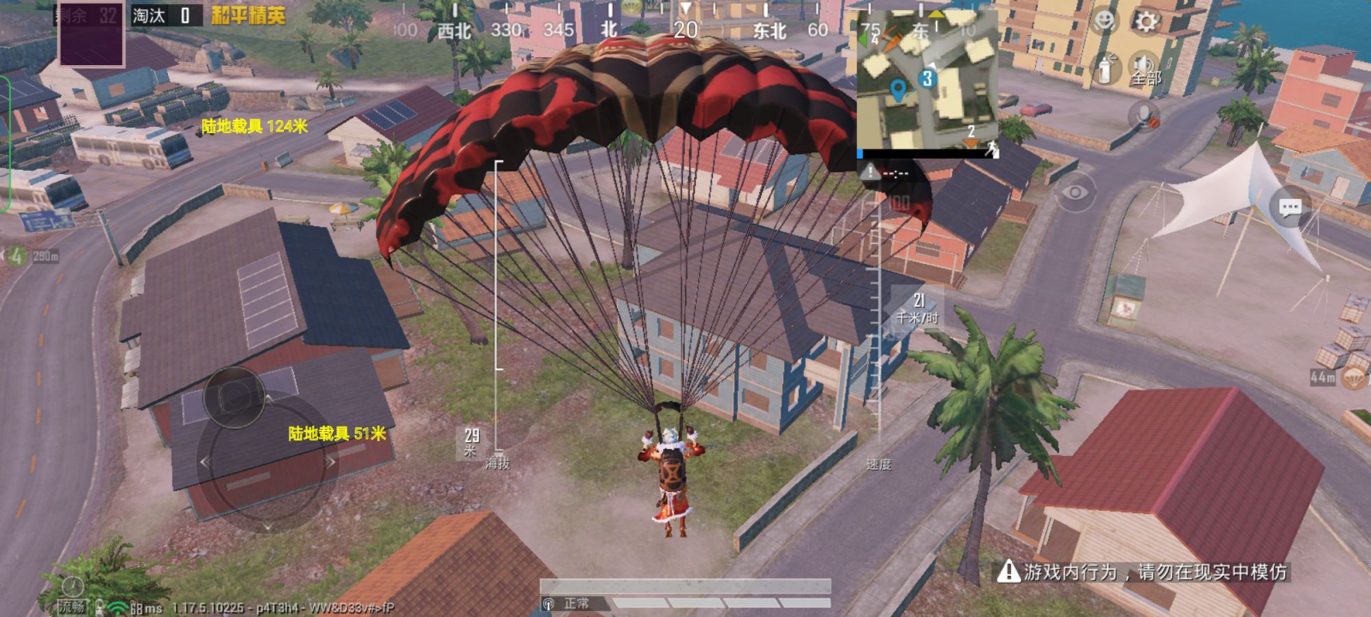 和平精英辅助【哈士奇容器直装V3.6稳定版】全图人物透视 主播无后座 开枪防抖动 皮肤美化 欧布变色  紫色螳螂 触摸自瞄 自瞄范围