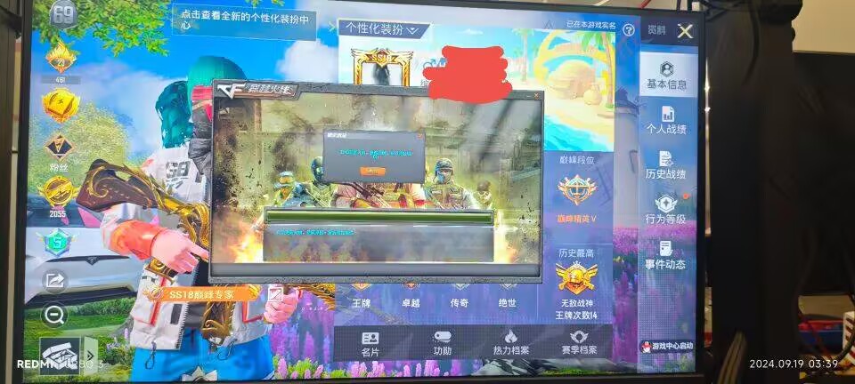 和平精英辅助【小恶魔】老牌项目稳定多个赛季